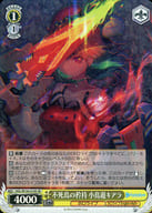 HOL/W104-010S[Super Rare]:(HOLO)不死鸟的尊严小鸟游CHIARA