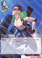 B-B9-55N [N] : Funky Jumper Kasuke (parallel)