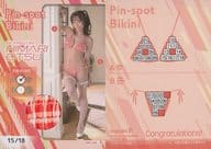 Pin-spot BIKINI 01[ピンスポ比基尼卡(A/比基尼泳裝)(/18)]:乙陽葵/"乙陽葵>第一·交換式卡