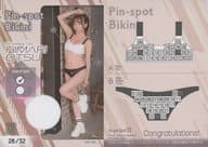Pin-spot BIKINI 03 [ピンスポ Bikini Card (A / Bikini Top) (/ 32)] : Aoi Ohu / "Aoi Ohu" First Trading Card