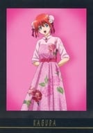3 Normal : Kagura