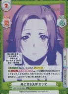 KGJT/001B-026S [R +] : The Greatest Honor Gamma
