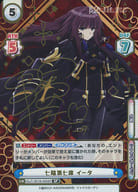 KGJT/001B-045SP [SP] : Shage, The seventh seat, Eta (Kondō Reina, Kin hot stamping with signature)