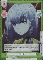 KGJT/001T-004S [TD +] : Beta