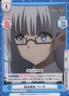 KGJT/001T-005 [TD] : Research Report Beta