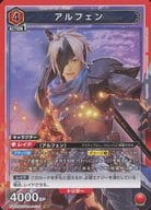 UA06ST/TOA-1-102 [Super Rare] : Alfen
