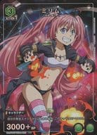 UA07BT/TSK-1-083[U★]:(KIRA]米莉姆