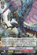 D-PV01/133 [C] : Prism Bird