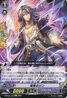 D-PV01/167 [C] : Tornado Gin