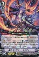 D-PV01/256 [C] : Satan Dudley Lucifer