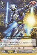 D-PV01/277 [C] : Twin Blader