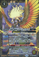 BS64-X02 [X] : Cloud Number Bond God Flag Judgment