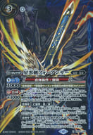 BS64-X09 [X] : Hoshi 0 Ken Four Ansa