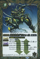 BS64-061 [R] : Prison Style Baron Gracchar