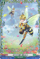 D-BT11/FR40 [FR] : Lured by sweet honey