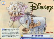 DSY/01B-024D [DYR] : (Holoo) Funny Story with Gold hot stamping