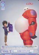 DSY/01B-056B [BR] : Hiro & BIG HERO 6