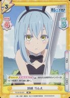 TS/001B-007 [RR] : Facing Rimuru