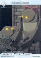 BB-NAA-044N [N] : Machine-Life Sister Robot