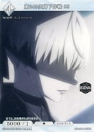 BB-NAA-9N [N] : Operation 243 Descent 050 s