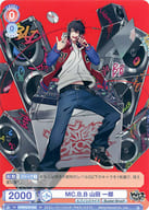 HPMl/01S-003 [SD] : MC. B. B Ichiro Yamada