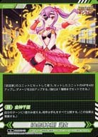 DMM10-53[N]:[金色啄木鳥]湖衣