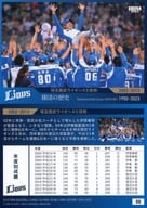 06[常規卡]:更名為琦玉西武Lions