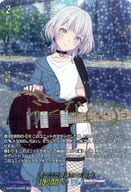 D-BT13/EXS08 [EXS] : Found location 楽奈 required