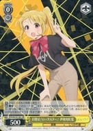 BTR/W107-001 [RR] : Aim! Rock Star! Niina Ijichi