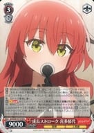 BTR/W107-076[R]:生長行程喜多鬱代