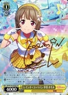 SIN/W109-003SP[SP]:(holo)彩虹科佩潘中須香住(角色橙色燙金帶簽名)