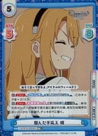 U149/001B-035S [IMC] [RR +] : I've got it. I'm clear.