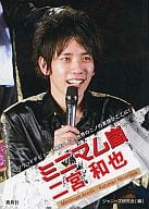 ミニマム嵐 二宮和也