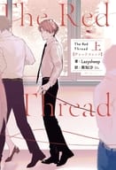 The Red Thread (above)