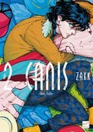 CANIS-Dear Hatter-(2)