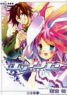 Limited 4) with E.A.r.T.h Melonbooks cover
