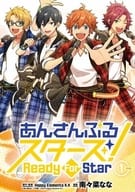 Limited 1) Ensemble Stars! Ready For Star Limited Edition 1