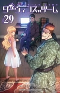 Surugaya Limited Edition) Der Windes Game (29) / FLIPFLOPs