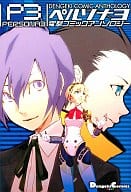 PERSONA 3 Comic Anthology