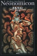 Neo-Nomicon / Jaisen Burroughs