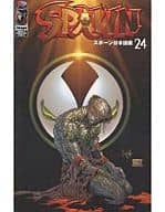 24) SPAWN Spawn