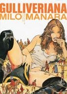 Gulliver Rihanna
