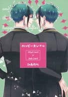 Happy ending is planned / A