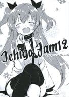[Single Item] Ichigo Jam12