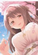 はなよりうづき / デコスケ
