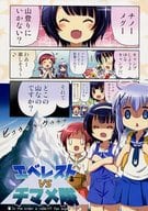 Everest v Chimame