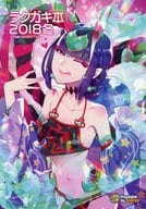 【冊子單品】拉剋子本2018冬季