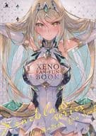 XENO FAN/FUN BOOK