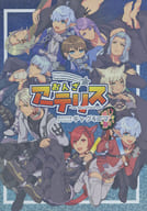 おんざアーテリス