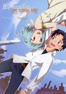 Boy Meets Girl